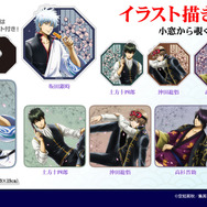 『銀魂』描き下ろしイラスト「小窓から覗く景色Ver.」グッズ