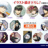 『銀魂』描き下ろしイラスト「小窓から覗く景色Ver.」グッズ