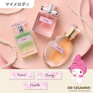 サンリオキャラクターテープ　