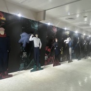 アニメーション 呪術廻戦展「懐玉・玉折」「渋谷事変」より