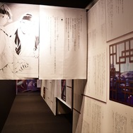 『薬屋のひとりごと』原作展