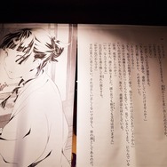 『薬屋のひとりごと』原作展