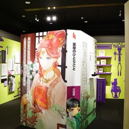 『薬屋のひとりごと』原作展