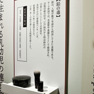 『薬屋のひとりごと』原作展