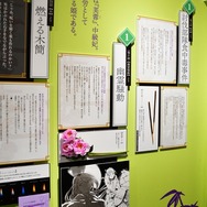 『薬屋のひとりごと』原作展