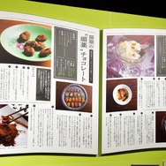 『薬屋のひとりごと』原作展