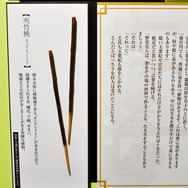 『薬屋のひとりごと』原作展