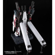 「PG 1/60 RX-0 ユニコーンガンダム用 FA拡張ユニット」8,250円（税込）