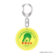 アニメ「ぼっち・ざ・ろっく！」 浴衣で温泉 ケロリン桶キーホルダー(全8種)