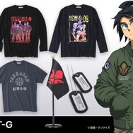 「STRICT-G」『機動戦士ガンダム 鉄血のオルフェンズ』グッズ