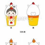 なりきり！からあげクンぬいぐるみ （全11種）