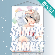 「TVアニメ 宇崎ちゃんは遊びたい！5th Anniversary オンラインくじ」より