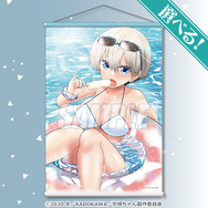 「TVアニメ 宇崎ちゃんは遊びたい！5th Anniversary オンラインくじ」より