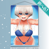 「TVアニメ 宇崎ちゃんは遊びたい！5th Anniversary オンラインくじ」より