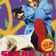 映画『SAKAMOTO DAYS』 朝倉シン（高橋文哉）キャラクタービジュアル