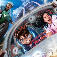 『名探偵コナン×ストーリー・ライド ～激走の自動運転(オートドライブ)～』