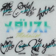 HANAサイン入り!スケートリンク風ボード