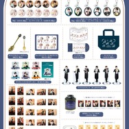 【グッズ一覧】