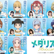 新キャスト発表一覧