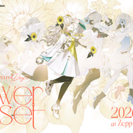 ヰ世界情緒、アニメ主題歌2曲収録の新EP発売へ 5月には初の2日間連続ワンマンライブ