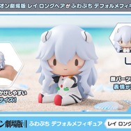 「シン・エヴァンゲリオン劇場版　ふわぷち　デフォルメフィギュア　レイ　ロングヘア」