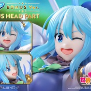 『この素晴らしい世界に祝福を！』アクア1/7スケールフィギュア