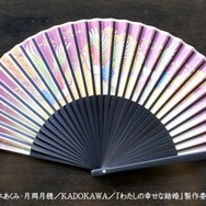 TVアニメ『わたしの幸せな結婚』×舞扇堂　一志愛用扇子（扇子・袋セット）