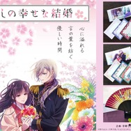 TVアニメ『わたしの幸せな結婚』と京都の扇子製造メーカー・舞扇堂がコラボレーション