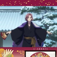 TVアニメ『わたしの幸せな結婚』×舞扇堂　一志愛用扇子（扇子・袋セット）