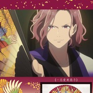 TVアニメ『わたしの幸せな結婚』×舞扇堂　一志愛用扇子（扇子・袋セット）