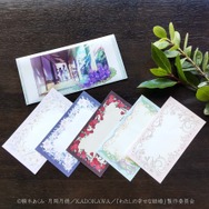 TVアニメ『わたしの幸せな結婚』×舞扇堂　一筆箋（ケース付）1期モデル