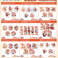 『五等分の花嫁＊』金魚絢爛テーマ 新作アイテム登場