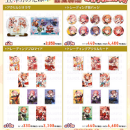 『五等分の花嫁＊』金魚絢爛テーマ 新作アイテム登場
