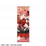 TVスペシャルアニメ『五等分の花嫁＊』B2半裁タペストリー【中野五月B】金魚絢爛