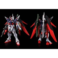 HG 1/144 デスティニーガンダムSpecII[最終決戦イメージカラー]
