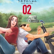 “スリリングな高揚感”　映画「ひゃくえむ。」続くOfficial髭男dism アニメ主題歌はTVアニメ「ダーウィン事変」OP！【コメントあり】