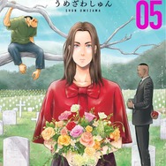 “スリリングな高揚感”　映画「ひゃくえむ。」続くOfficial髭男dism アニメ主題歌はTVアニメ「ダーウィン事変」OP！【コメントあり】
