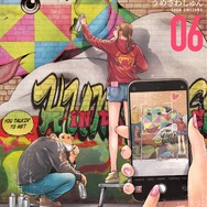 “スリリングな高揚感”　映画「ひゃくえむ。」続くOfficial髭男dism アニメ主題歌はTVアニメ「ダーウィン事変」OP！【コメントあり】