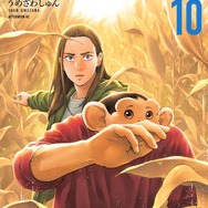 “スリリングな高揚感”　映画「ひゃくえむ。」続くOfficial髭男dism アニメ主題歌はTVアニメ「ダーウィン事変」OP！【コメントあり】