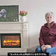 「ネット流行語 100」2025 「ｴｯﾎｴｯﾎ」ハンニ・ヘーレ氏