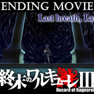 GLAY「終末のワルキューレlll」激しいロックで壮大な物語を歌う！コメント＆楽曲を動画で公開！