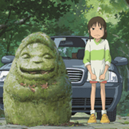 『千と千尋の神隠し』