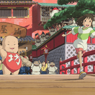 『千と千尋の神隠し』