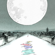 『かぐや姫の物語』