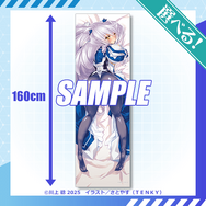 S賞：選べる！特大布ポスター（全2種）