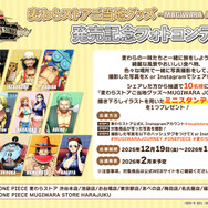 フォトコンテスト