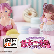 タイトーくじ　TVアニメ「2.5次元の誘惑」　甘いお菓子の誘惑