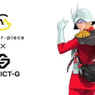 STRICT-G MSPC『機動戦士ガンダム』