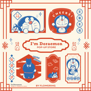 「I'm Doraemonシリーズ」に“お正月カラー”の新作雑貨＆お菓子が登場