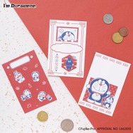 I'm Doraemonシリーズ「ぽち袋（各3枚入り）」全3種